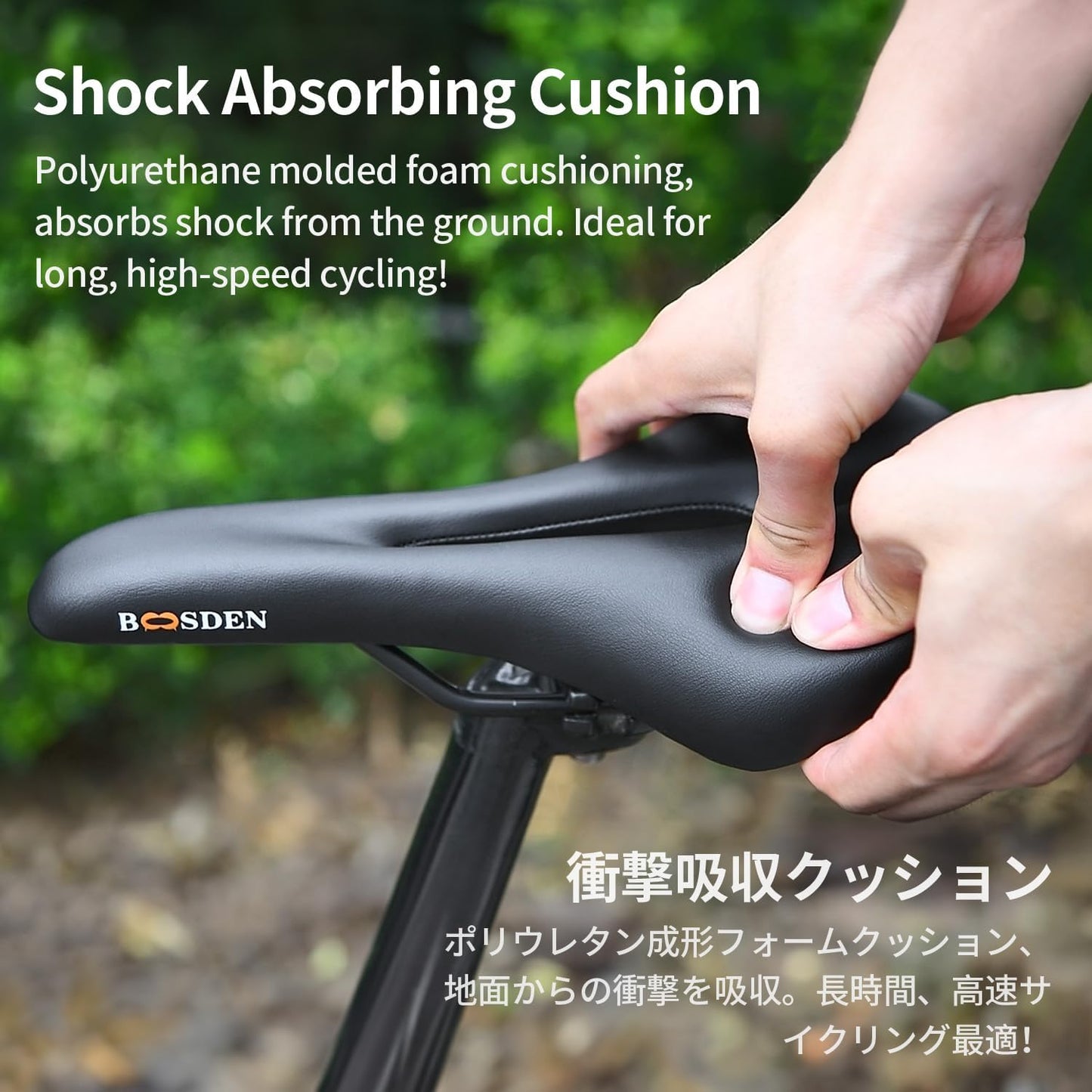 BOOSDEN Bicycle Seat, Comfortable Mountain Bike Saddle for Men & Women, Waterproof Bike Seat with Shockproof Memory Foam, Universal Bike Seat for MTB & BMX & Road & Cruise Bike