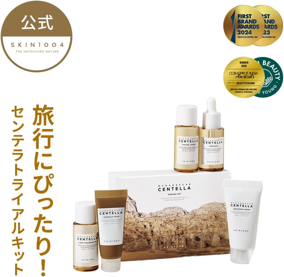 SKIN1004 - Madagascar Centella Travel Kit 5 pcs Kit