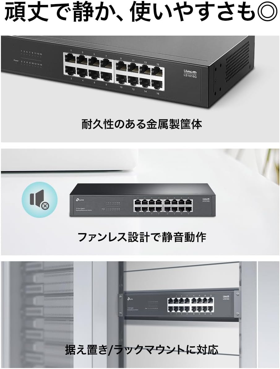 TP-Link TL-SX1008 | 8 Port 10G/Multi-Gig Unmanaged Ethernet Switch | Desktop/Rackmount | Plug & Play | Sturdy Metal Casing | Limited Lifetime Protection | Speed Auto-Negotiation