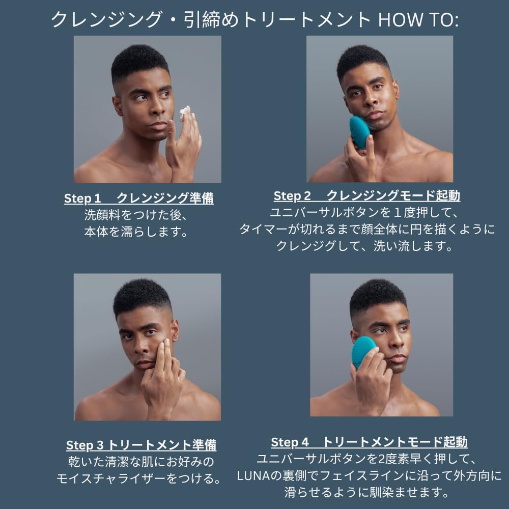 FOREO LUNA 4 MEN Face Cleansing Brush for Skin & Beard | Firming Face Massager | Anti Aging Face Care | Enhances Absorption of Facial Skin Care Products | App-connected | USB-rechargeable | Waterproof
