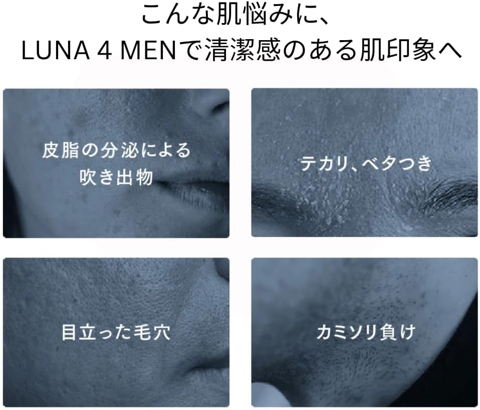 FOREO LUNA 4 MEN Face Cleansing Brush for Skin & Beard | Firming Face Massager | Anti Aging Face Care | Enhances Absorption of Facial Skin Care Products | App-connected | USB-rechargeable | Waterproof