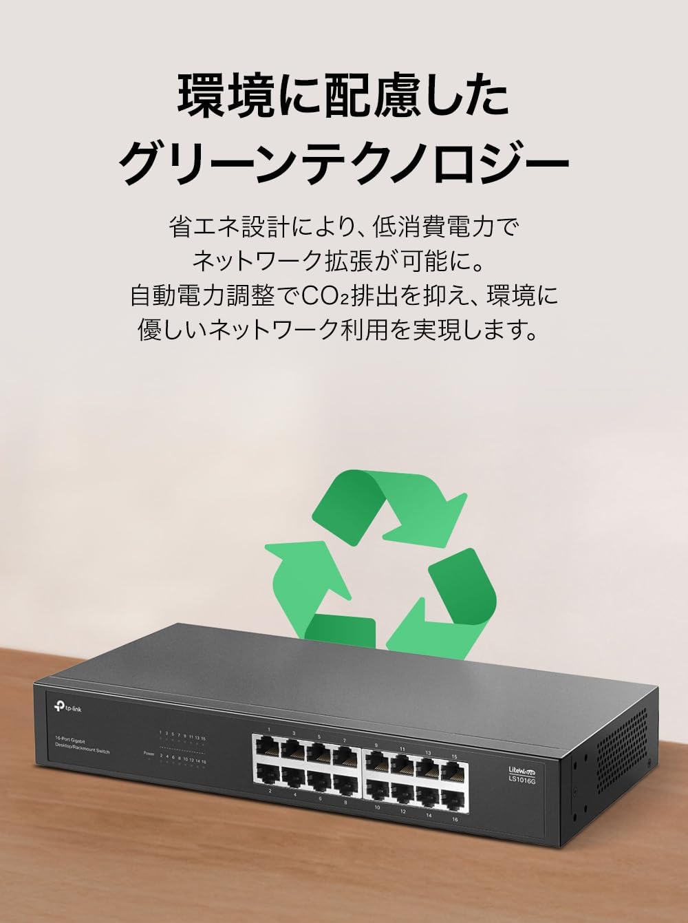 TP-Link TL-SX1008 | 8 Port 10G/Multi-Gig Unmanaged Ethernet Switch | Desktop/Rackmount | Plug & Play | Sturdy Metal Casing | Limited Lifetime Protection | Speed Auto-Negotiation