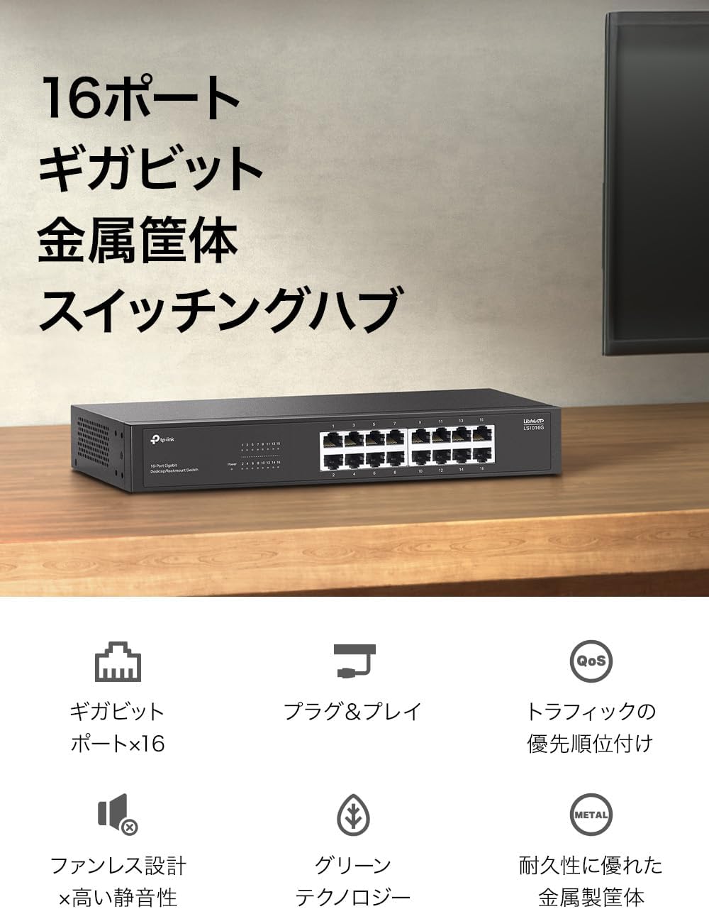 TP-Link TL-SX1008 | 8 Port 10G/Multi-Gig Unmanaged Ethernet Switch | Desktop/Rackmount | Plug & Play | Sturdy Metal Casing | Limited Lifetime Protection | Speed Auto-Negotiation