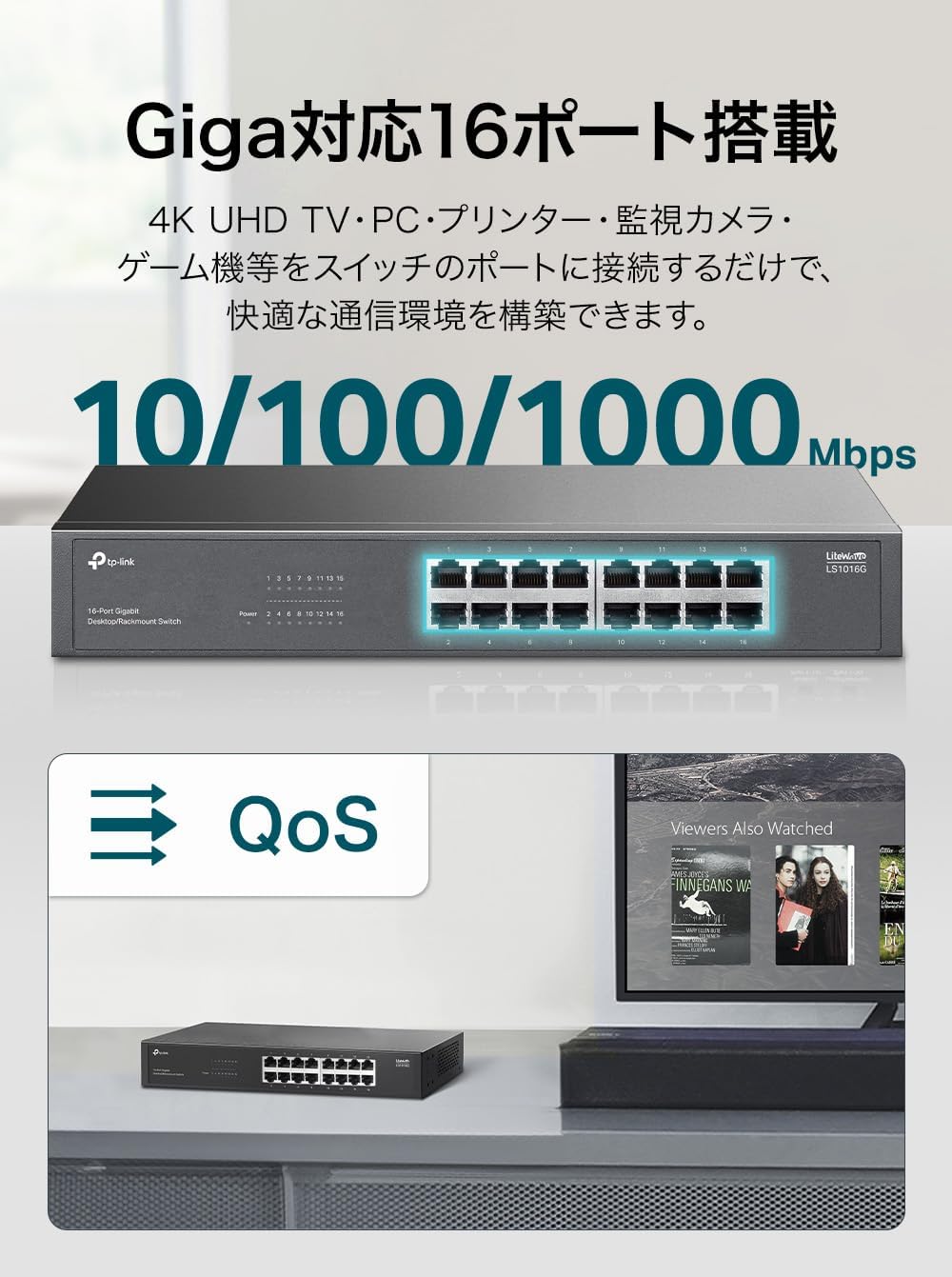 TP-Link TL-SX1008 | 8 Port 10G/Multi-Gig Unmanaged Ethernet Switch | Desktop/Rackmount | Plug & Play | Sturdy Metal Casing | Limited Lifetime Protection | Speed Auto-Negotiation