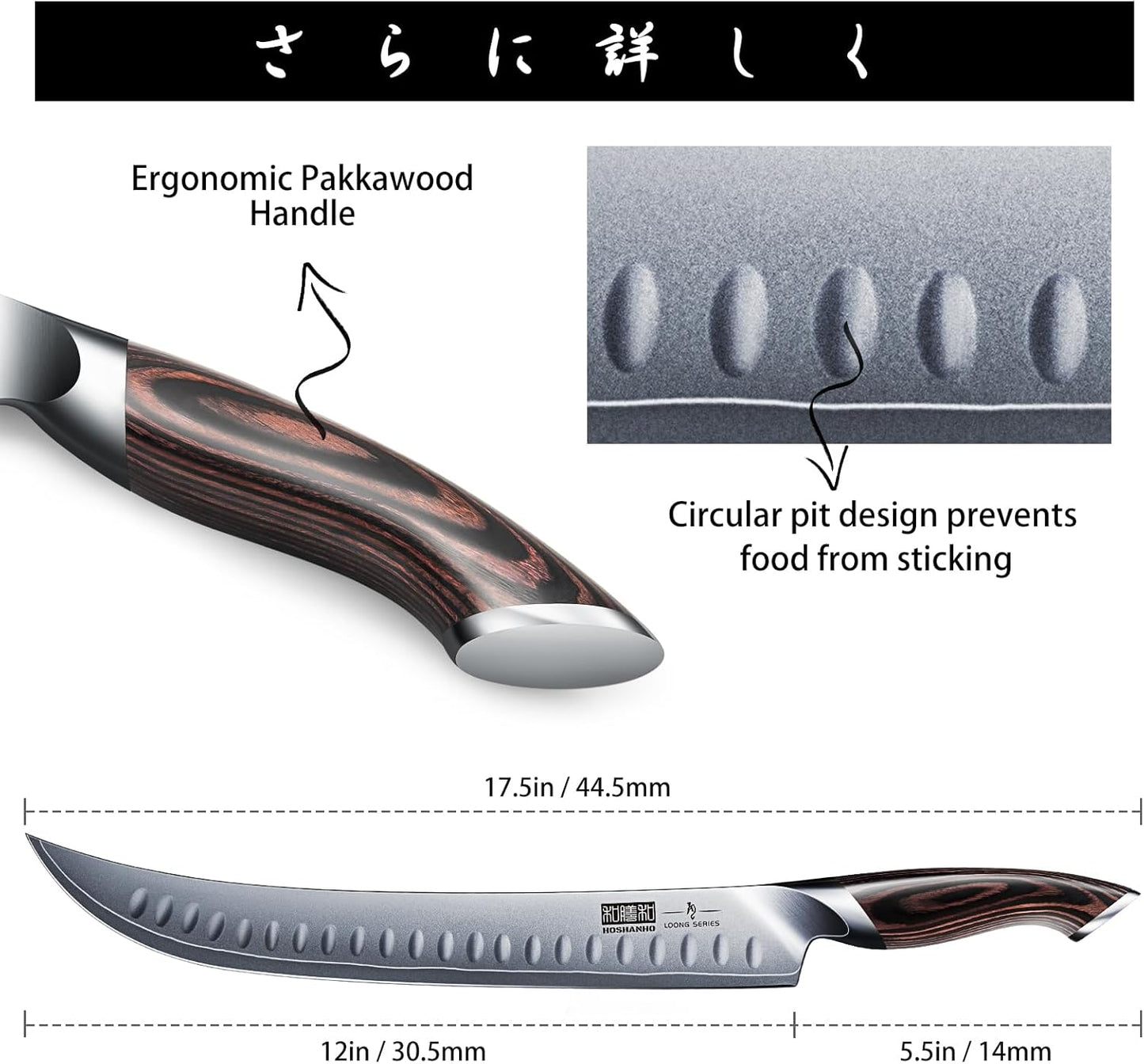 HOSHANHO Carving Knife 12 Inch, Japanese High Carbon Steel Slicing Knife with Ergonomic Pakkawood Handle, Razor Sharp Brisket Knife for Meat Cutting, BBQ, Turkey