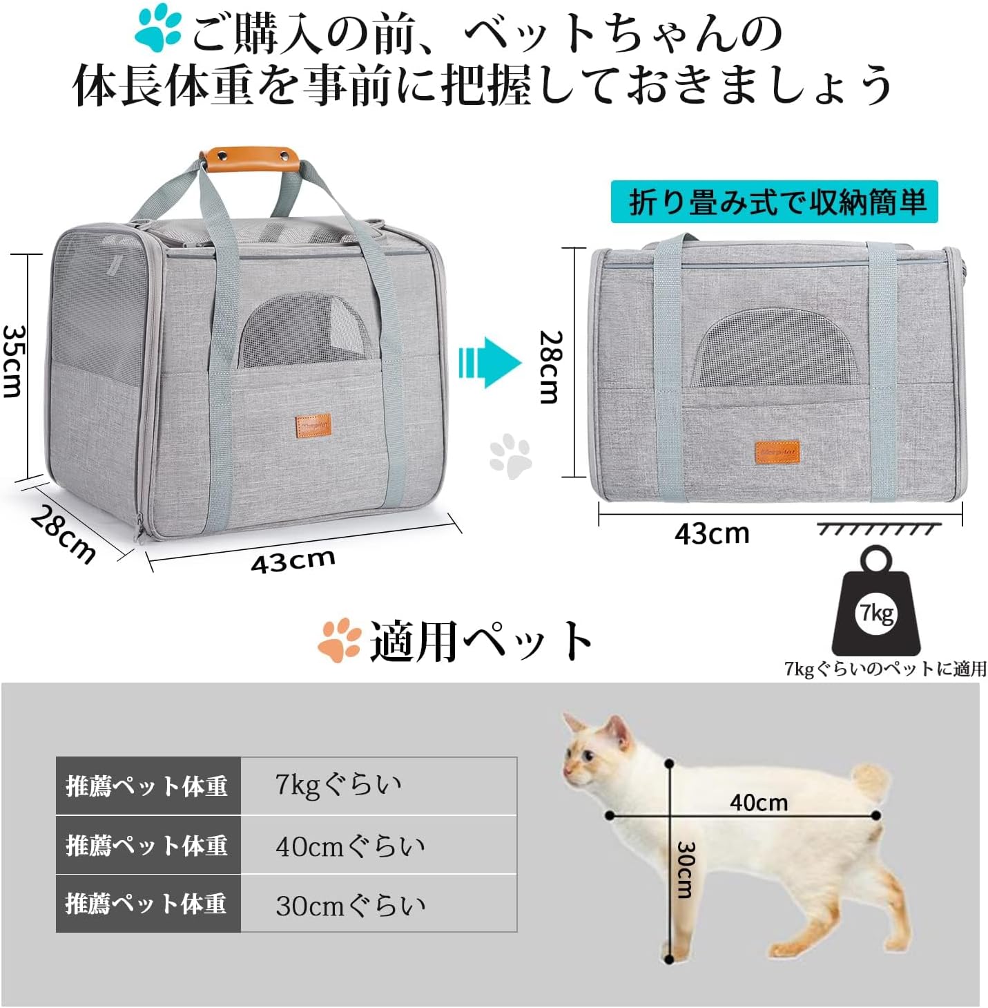 Morpilot Cat Carrier Soft - Portable Pet Carrier for Small or Medium Cats, Dogs and Puppy up to 14lbs, Airline Approved Dog Carrier with Safety Buckle - (Dark Gray)