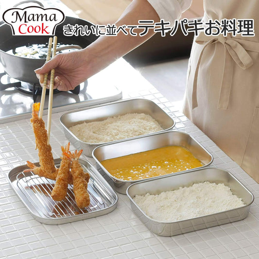 Shimomura Planning 31552 Deep Frying Bat, Set of 10 (Made in Japan), Convenient for Preparing, Divided with Lid, Cooking, Tempura, Corner Bat, Shallow Type, Stainless Steel, Mama Cook, Tsubamesanjo