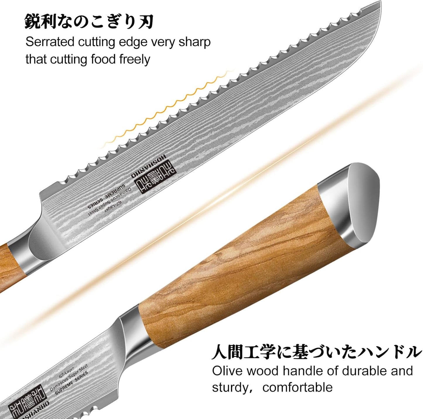 HOSHANHO Damascus Fillet Knife 7 Inch, Professional VG-10 Super Steel Boning Knife, Ultra Sharp Fish Knife with Ergonomic Handle