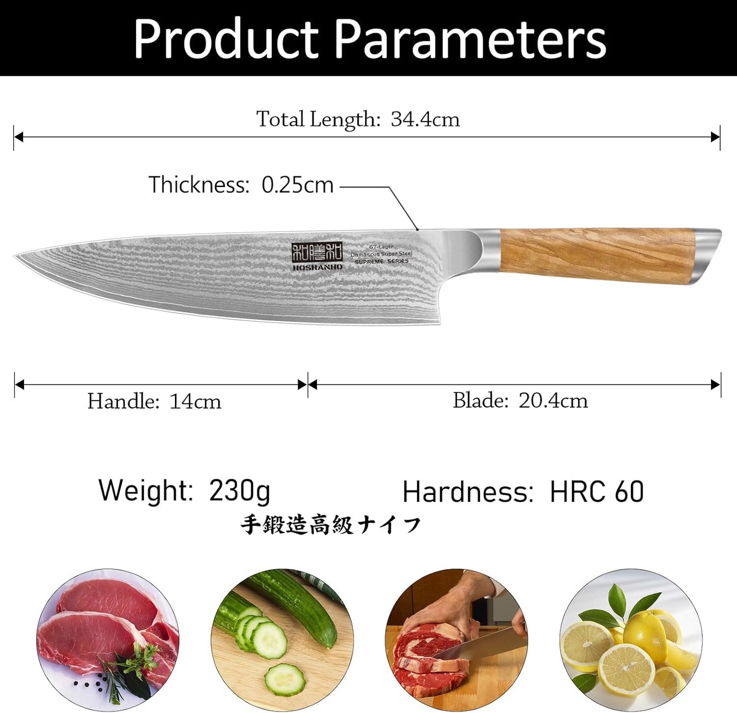 HOSHANHO Damascus Fillet Knife 7 Inch, Professional VG-10 Super Steel Boning Knife, Ultra Sharp Fish Knife with Ergonomic Handle