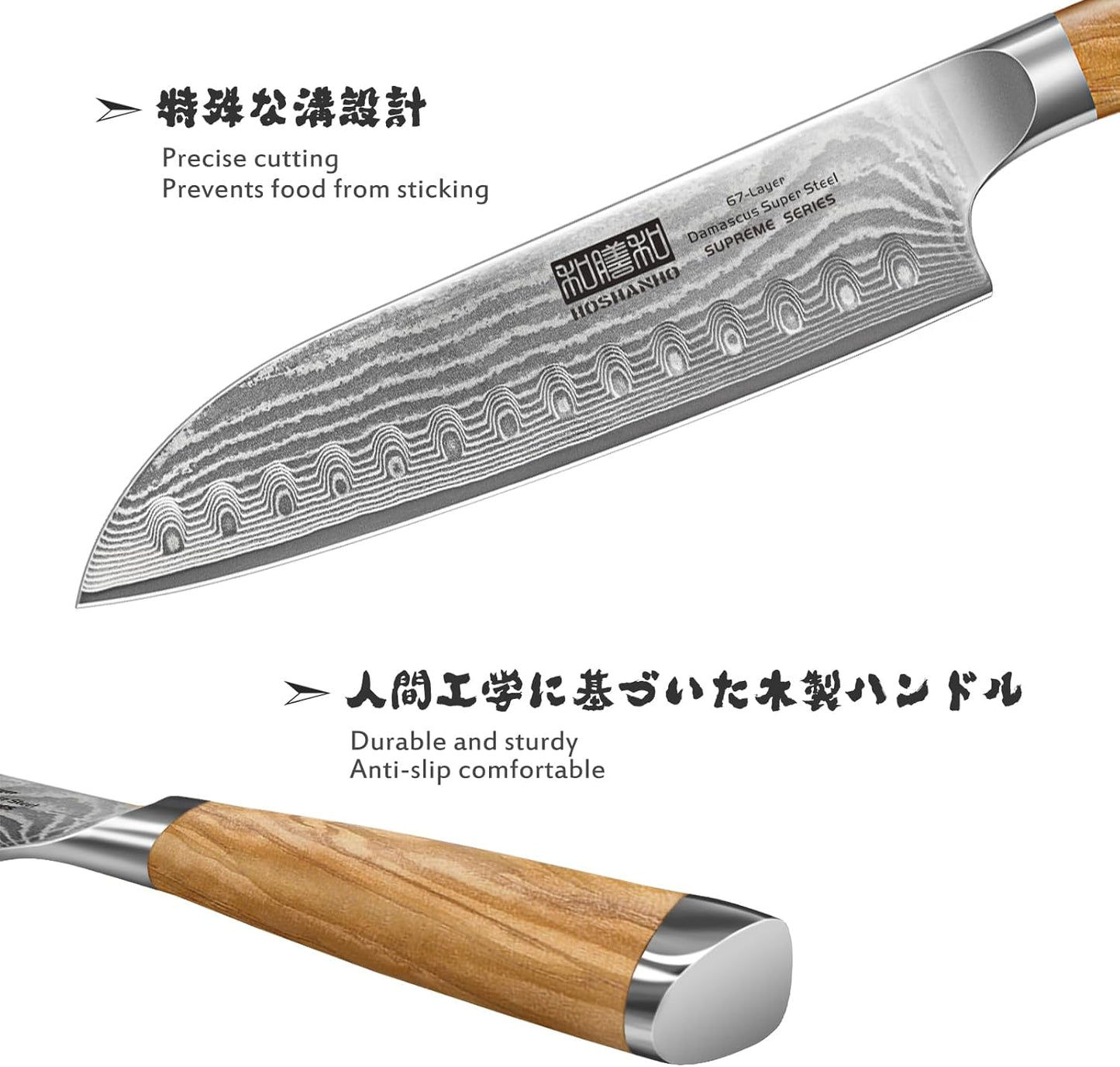 HOSHANHO Damascus Fillet Knife 7 Inch, Professional VG-10 Super Steel Boning Knife, Ultra Sharp Fish Knife with Ergonomic Handle
