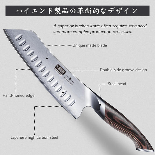 HOSHANHO 7 Inch Japanese Chef Knife, Ultra Sharp High Carbon Stainless Steel Kitchen Knife, Professional Santoku Knives with Ergonomic Pakkawood Handle - PuriLite