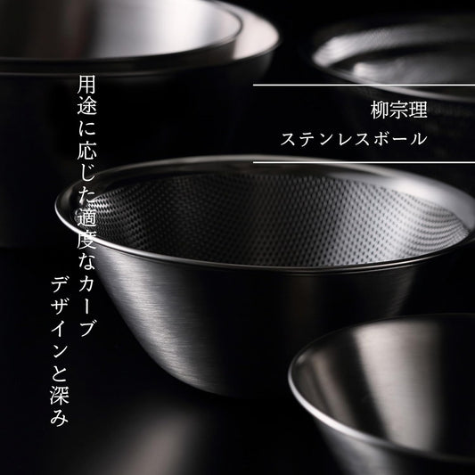 Stainless Steel Mixing Bowls and Strainers Set | 6-Piece Kitchen Prep Set