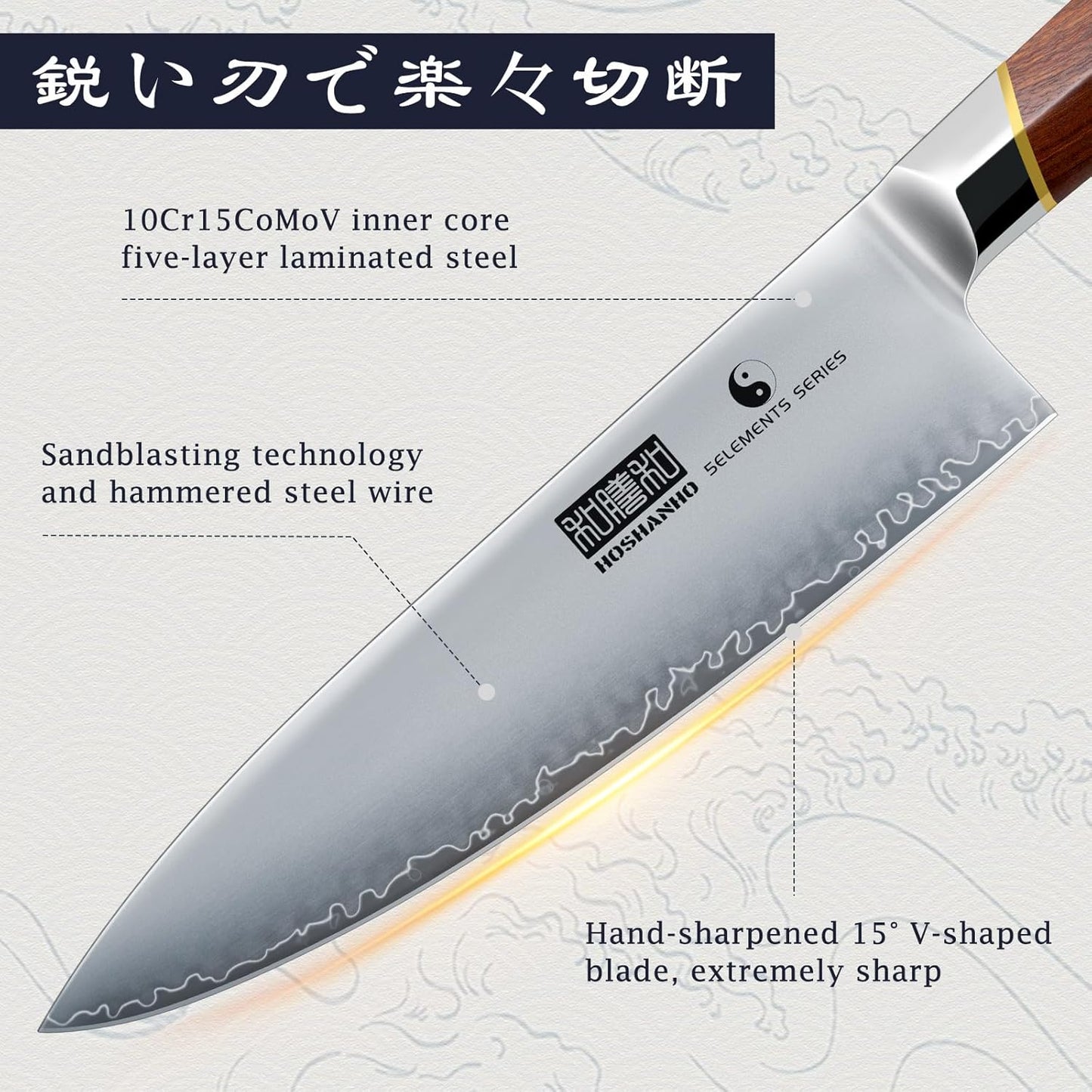 HOSHANHO Fillet Knife 7 Inch, Professional Japanese Super Steel Boning Knife for Meat Chicken Cutting, Japanese Fish Fillet Knife with Ergonomic Red Sandal Wooden Handle