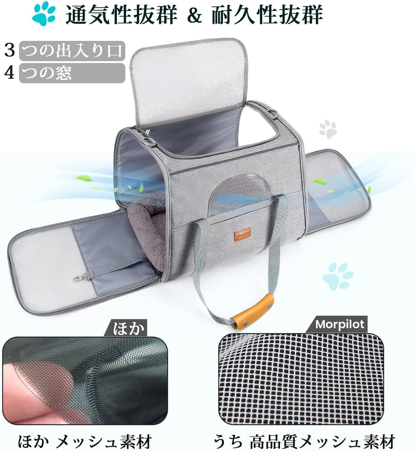 Morpilot Cat Carrier Soft - Portable Pet Carrier for Small or Medium Cats, Dogs and Puppy up to 14lbs, Airline Approved Dog Carrier with Safety Buckle - (Dark Gray)
