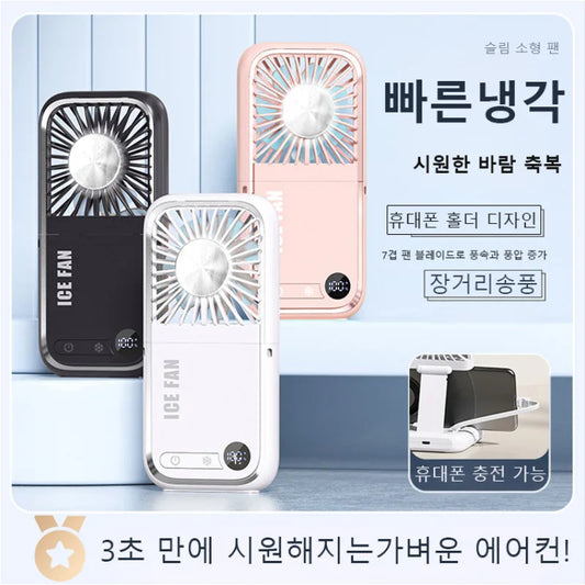 Purilite Select Portable Rechargeable Fan