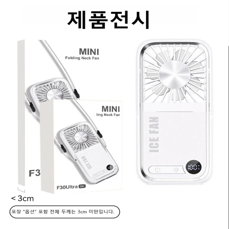 Purilite Select Portable Rechargeable Fan