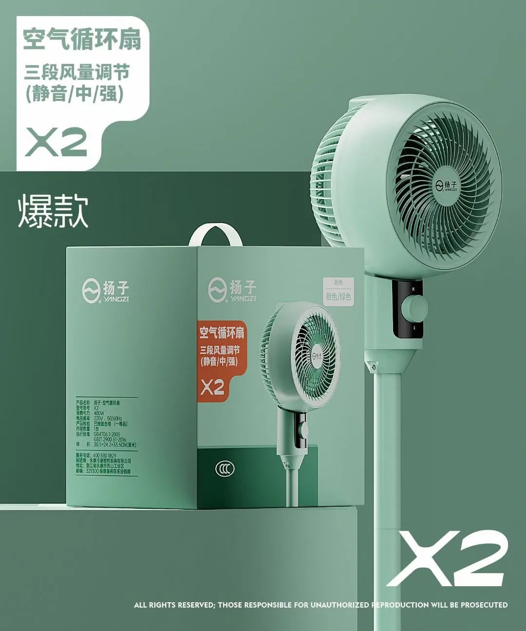 Purilite Select – Sleek & Silent Floor Fan for Home or Office