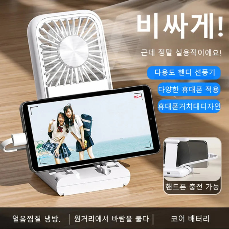 Purilite Select Portable Rechargeable Fan