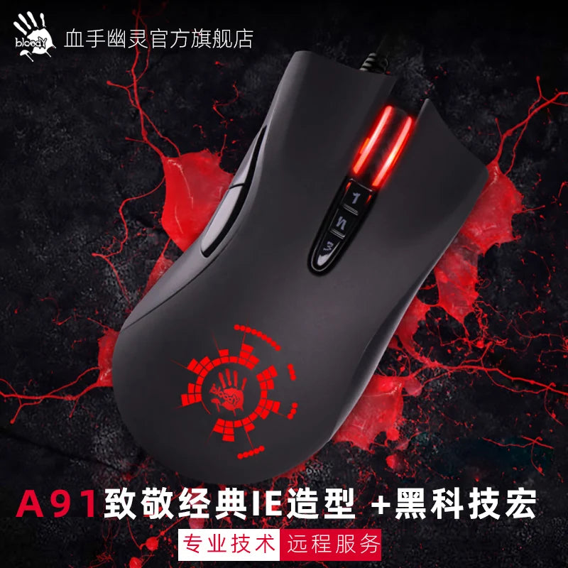 Purilite Select Bloody A91 Wired Gaming Mouse