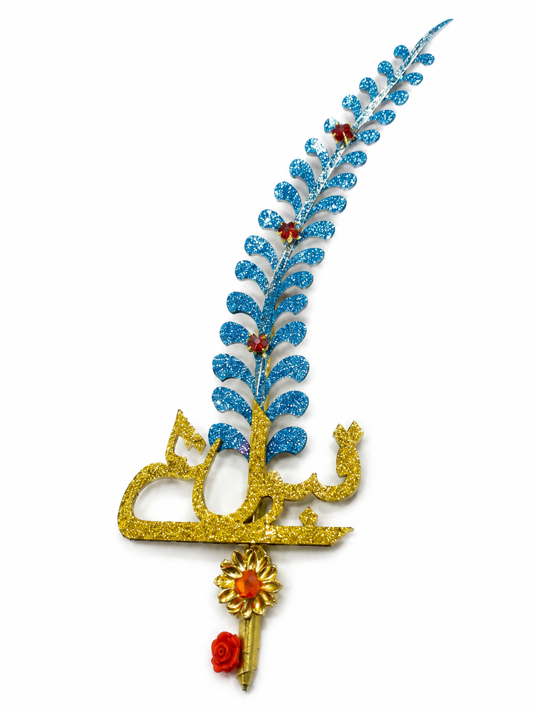 Elegant Nikah Feather Pen – Wedding Signing Pen, Islamic Wedding Accessory, Bridal Gift, Groom Gift & Keepsake