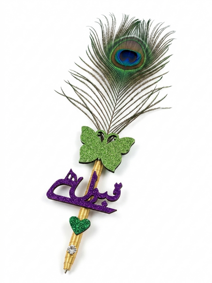 Large Luxury Handmade Nikah Signing Pen | Peacock Feather Wedding Keepsake Bridal Gift