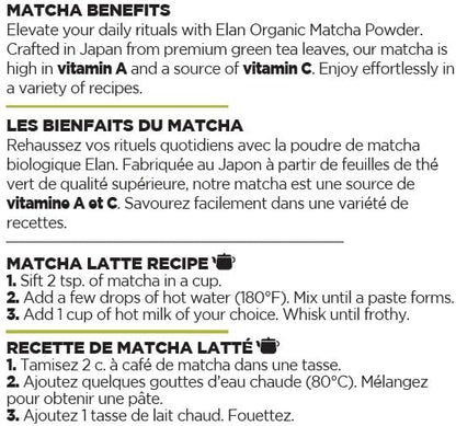 ELAN Organic Japanese Matcha Green Tea Powder, Non-GMO, Vegan, Gluten-Free, Kosher 250g