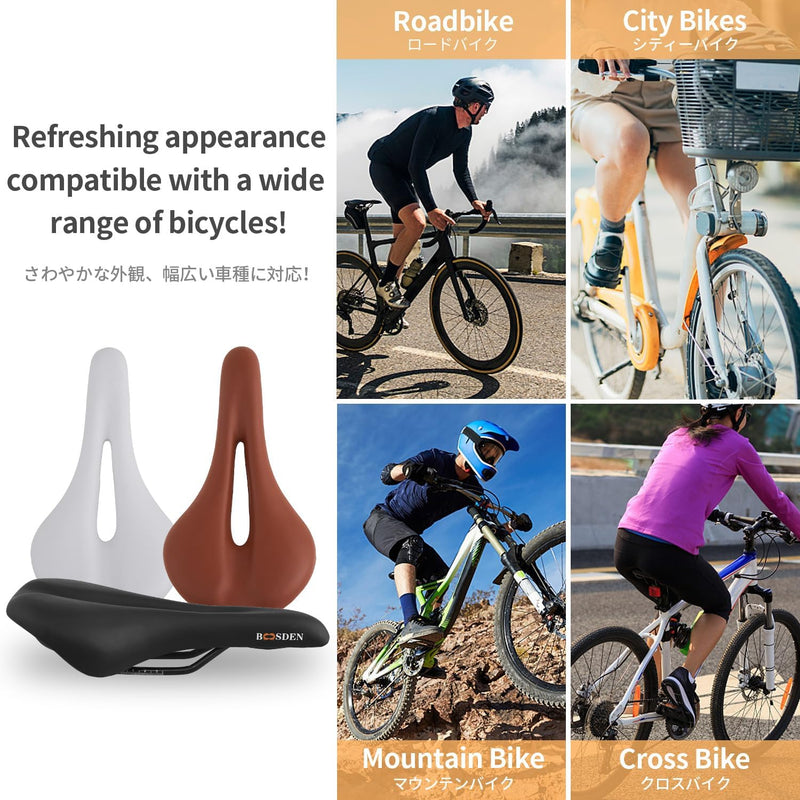 BOOSDEN Bicycle Seat, Comfortable Mountain Bike Saddle for Men & Women, Waterproof Bike Seat with Shockproof Memory Foam, Universal Bike Seat for MTB & BMX & Road & Cruise Bike