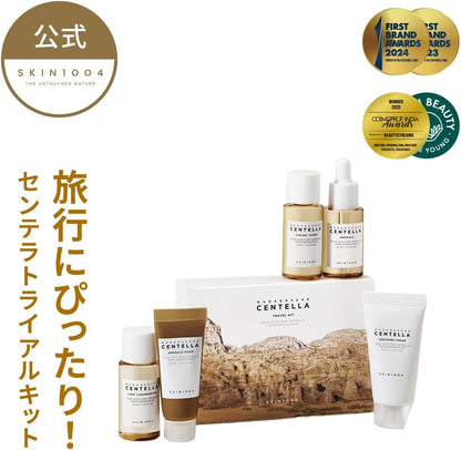 SKIN1004 - Madagascar Centella Travel Kit 5 pcs Kit