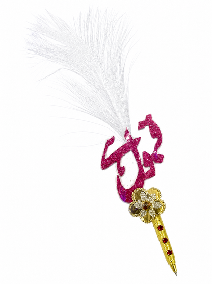 Elegant Nikah Feather Pen – Wedding Signing Pen, Islamic Wedding Accessory, Bridal Gift, Groom Gift & Keepsake