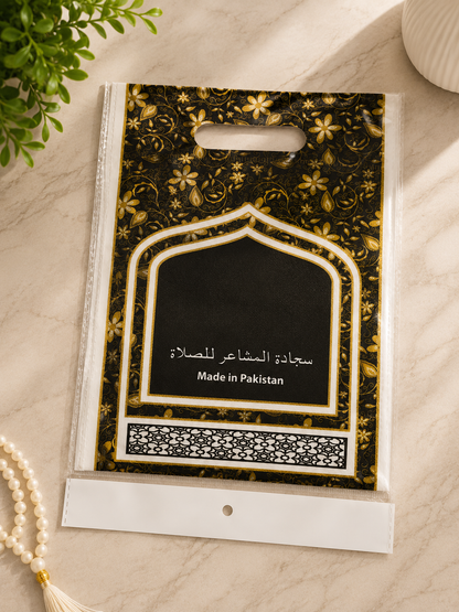 Travel Jaye Namaz (Prayer Mat) | Foldable – Portable, Easy to Carry, Beautiful Colours Available