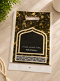 Travel Jaye Namaz (Prayer Mat) | Foldable – Portable, Easy to Carry, Beautiful Colours Available