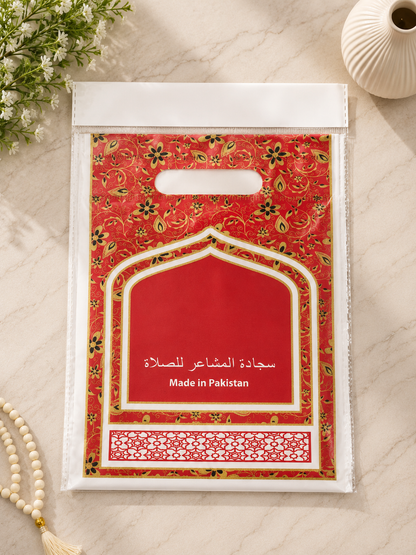 Travel Jaye Namaz (Prayer Mat) | Foldable – Portable, Easy to Carry, Beautiful Colours Available