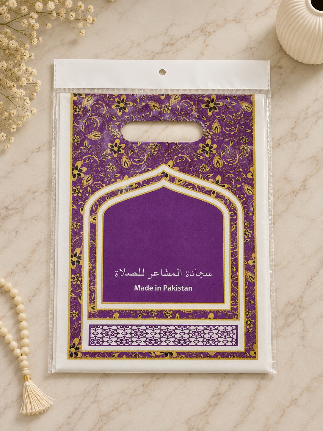 Travel Jaye Namaz (Prayer Mat) | Foldable – Portable, Easy to Carry, Beautiful Colours Available
