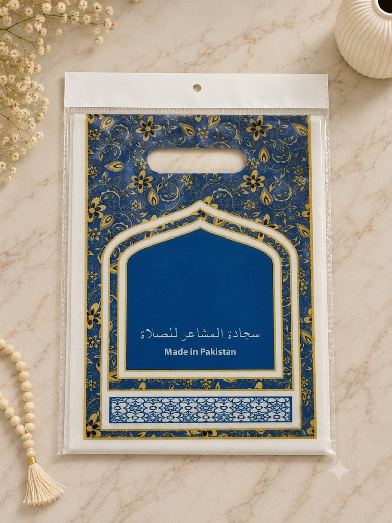 Travel Jaye Namaz (Prayer Mat) | Foldable – Portable, Easy to Carry, Beautiful Colours Available