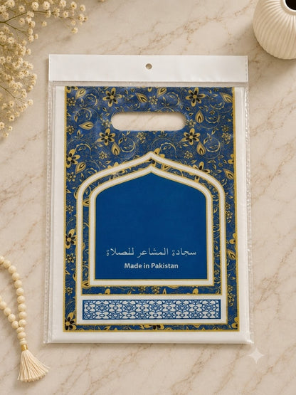 Travel Jaye Namaz (Prayer Mat) | Foldable – Portable, Easy to Carry, Beautiful Colours Available