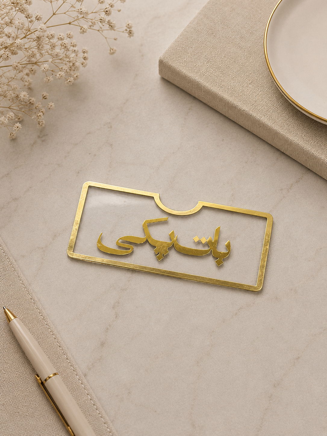Acrylic Envelop | Shadi Mubarak | Qabool Hai | Best Wishes | Rasta Rokai – Golden Wedding Envelope