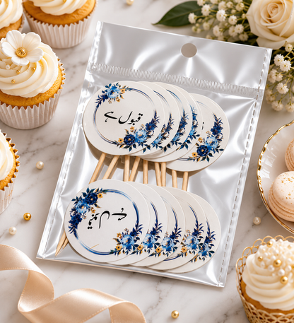 Qabool Hai & Nikah Mubarak Sweet Toppers | 10 PCS Pack | Wedding Cake Toppers | Nikah Decorations