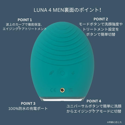 FOREO LUNA 4 MEN Face Cleansing Brush for Skin & Beard | Firming Face Massager | Anti Aging Face Care | Enhances Absorption of Facial Skin Care Products | App-connected | USB-rechargeable | Waterproof