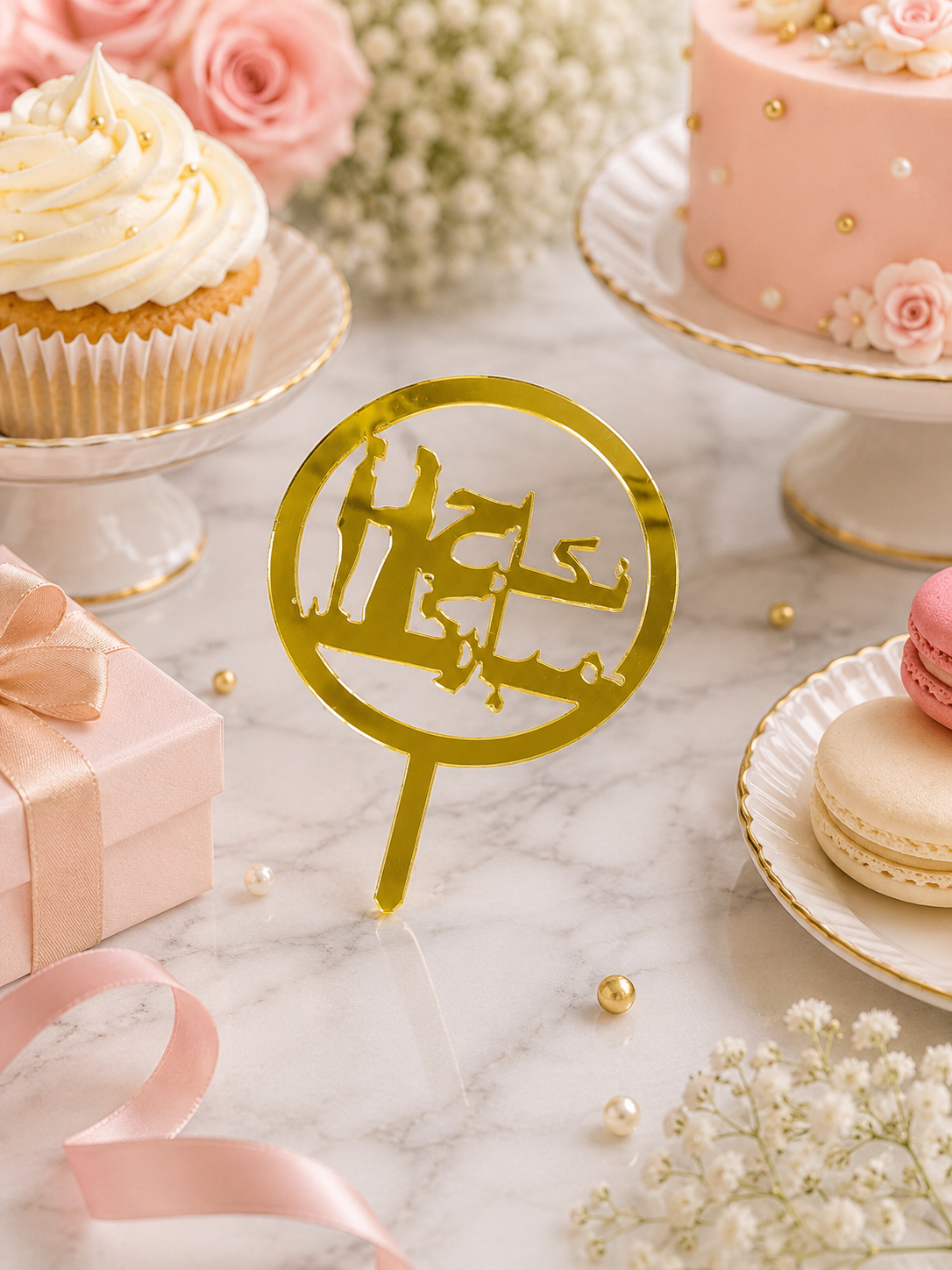 Acrylic Sweet Toppers 10pcs Pack Happy Birthday, Nikah Mubarak, Baat Paki Cake & Cupcake Decoration