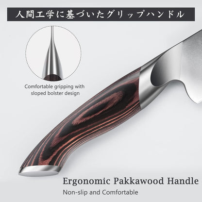 HOSHANHO 7 Inch Japanese Chef Knife, Ultra Sharp High Carbon Stainless Steel Kitchen Knife, Professional Santoku Knives with Ergonomic Pakkawood Handle