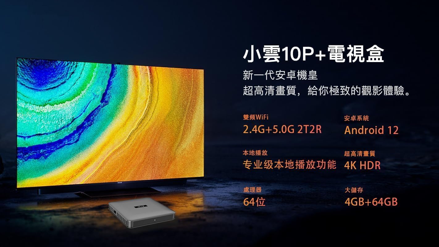 2025 Svicloud 10P Android 4+64GB Smart AI Voice Remote Ultra HD 2.4/5.8G WiFi Overseas Version Svicloud