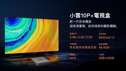 2025 Svicloud 10P Android 4+64GB Smart AI Voice Remote Ultra HD 2.4/5.8G WiFi Overseas Version Svicloud