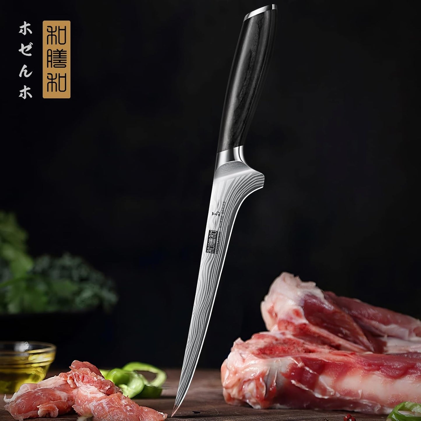 HOSHANHO Fillet Knife 7 Inch, Razor Sharp Boning Knife for Meat Poultry Chicken Cutting, Japanese High Carbon Powder Steel Fish Knife with Flexible Blade and Pakkawood Handle