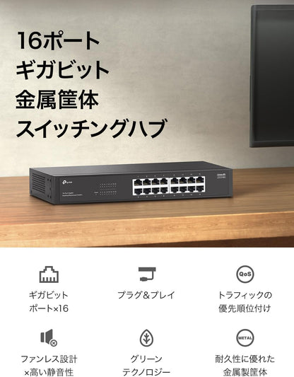 TP-Link TL-SX1008 | 8 Port 10G/Multi-Gig Unmanaged Ethernet Switch | Desktop/Rackmount | Plug & Play | Sturdy Metal Casing | Limited Lifetime Protection | Speed Auto-Negotiation