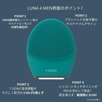 FOREO LUNA 4 MEN Face Cleansing Brush for Skin & Beard | Firming Face Massager | Anti Aging Face Care | Enhances Absorption of Facial Skin Care Products | App-connected | USB-rechargeable | Waterproof