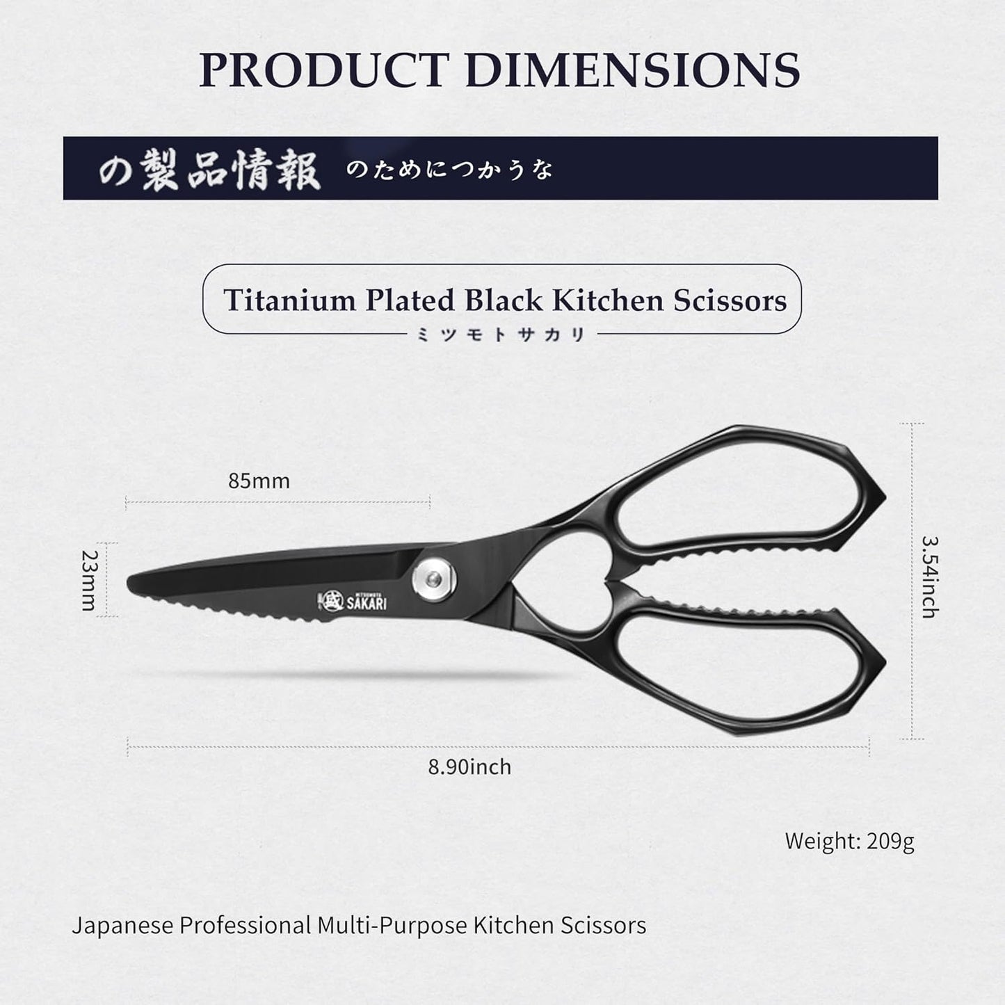 9 inch Japanese Detachable Kitchen Scissors, Multipurpose Poultry Shears Heavy Duty, Black Titanium Plated Kitchen Shears