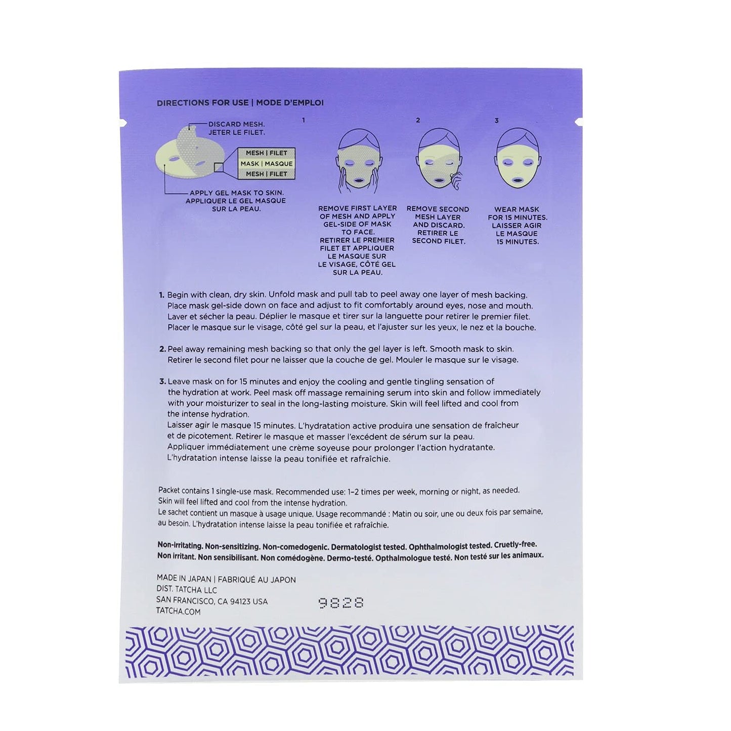 Tatcha Luminous Deep Hydration Lifting Mask | Single Use Mask for Luminous Skin | 20 ml / 0.68 oz