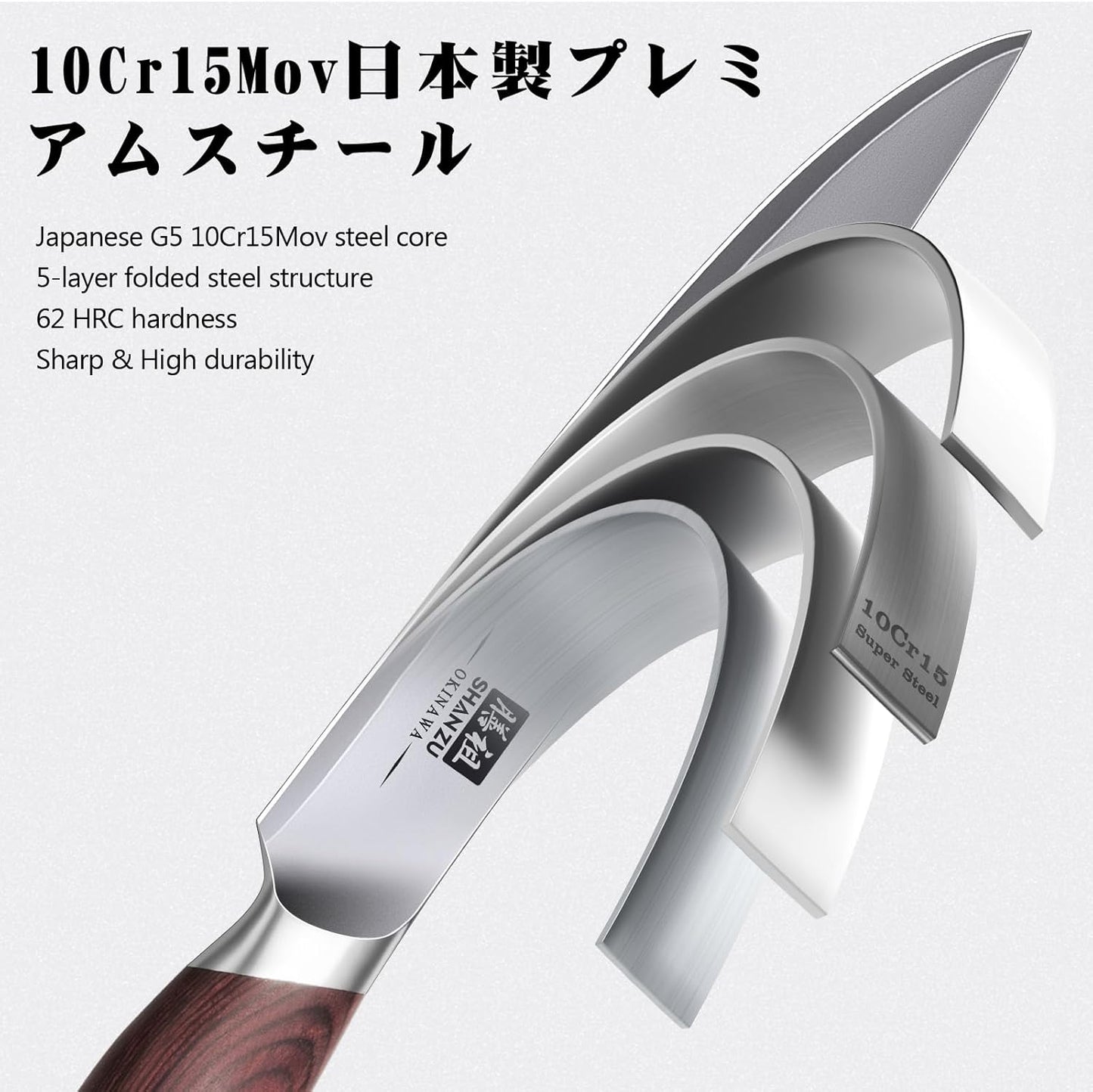 SHAN ZU Fillet Knife 7 inch, Razor Sharp Boning Knife for Meat in 10Cr15Mov Japanese High Carbon Steel Fish Knife, Professional Kitchen with Flexible Blade and Ergonomic Pakkawood Handle