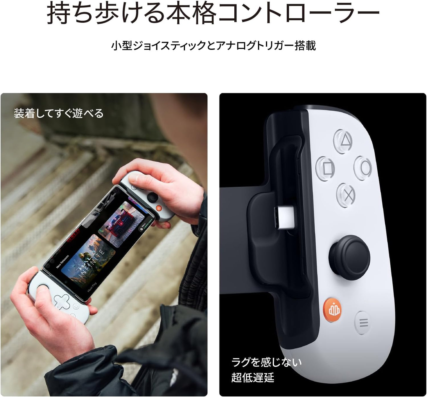 BACKBONE One Mobile Gaming Controller for iPhone (Lightning) - PlayStation Edition - 2nd Gen - Turn Your iPhone into a Gaming Console - Play Xbox, PlayStation & More (3 Months Apple Arcade Included)