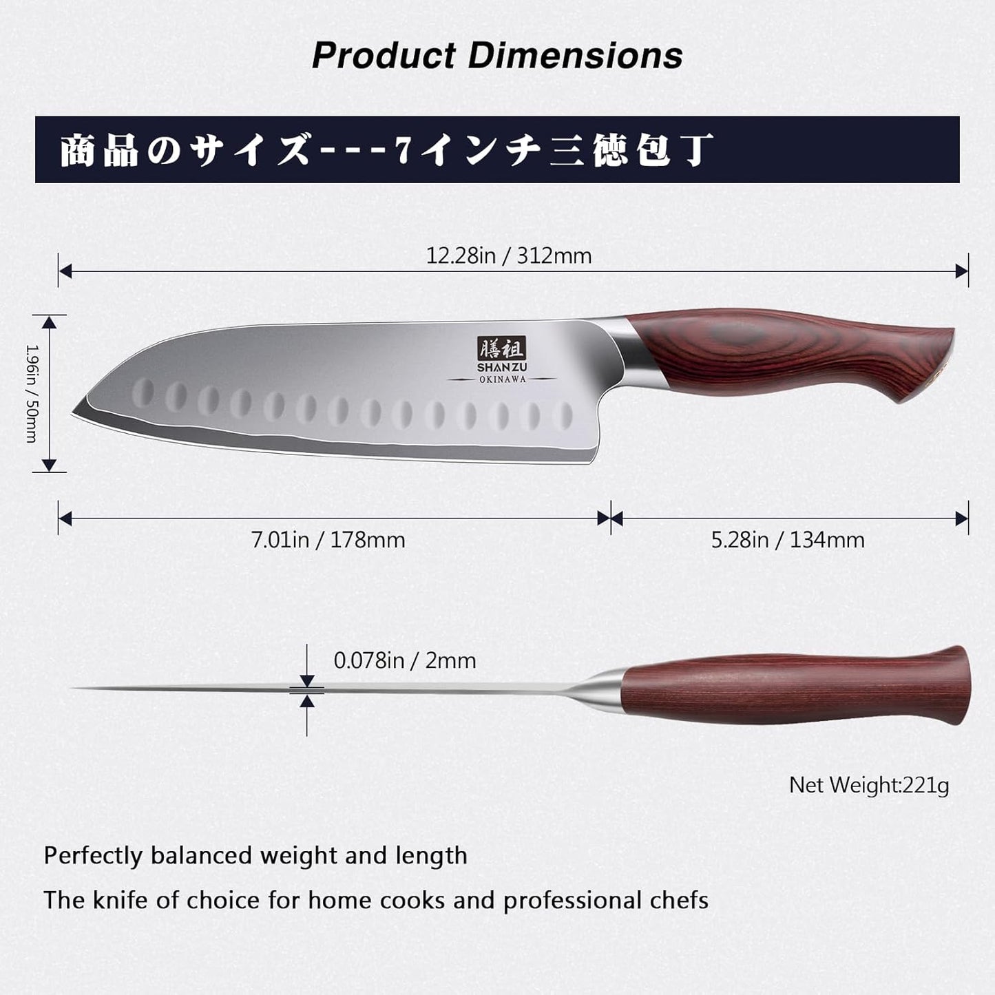SHAN ZU Fillet Knife 7 inch, Razor Sharp Boning Knife for Meat in 10Cr15Mov Japanese High Carbon Steel Fish Knife, Professional Kitchen with Flexible Blade and Ergonomic Pakkawood Handle